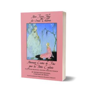 new fairy tales for small children color edition cover